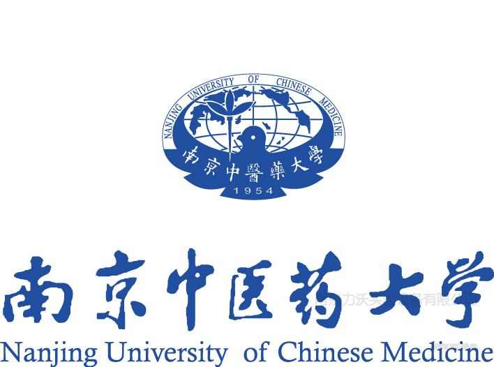 南京中医药大学